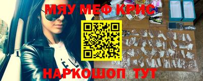 мескалин Кинель