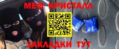 мескалин Кинель