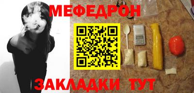 мескалин Кинель