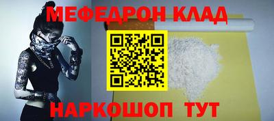 spice Кингисепп