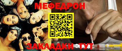 mdma Кимры
