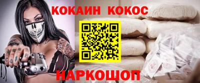 spice Кингисепп