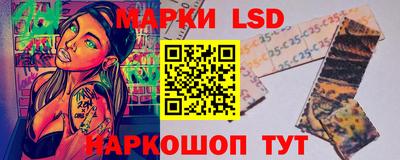 мескалин Кинель