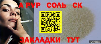 мескалин Кинель