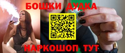 spice Кингисепп