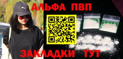 spice Кингисепп