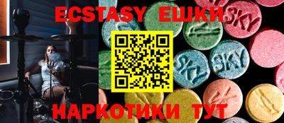 spice Кингисепп