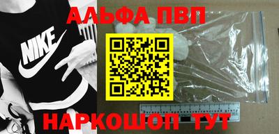 мескалин Кинель