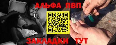 spice Кингисепп
