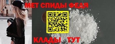 spice Кингисепп