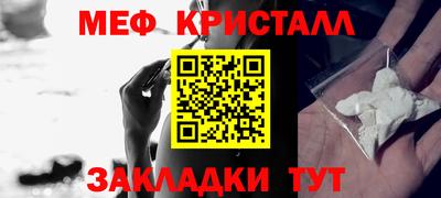 мескалин Кинель