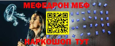 мескалин Кинель