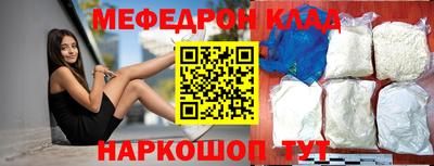 mdma Кимры