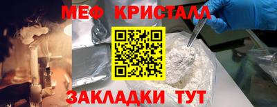 мескалин Кинель