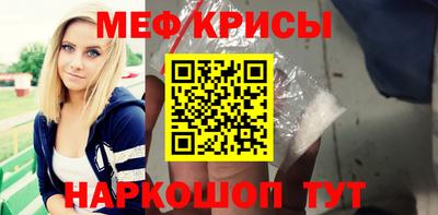 мескалин Кинель