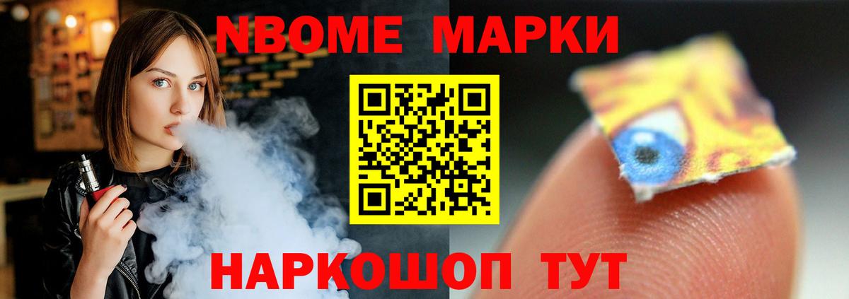ЛСД экстази кислота  ЛСД экстази кислота  LSD-25 экстази  Котовск  Вход с VPN 
