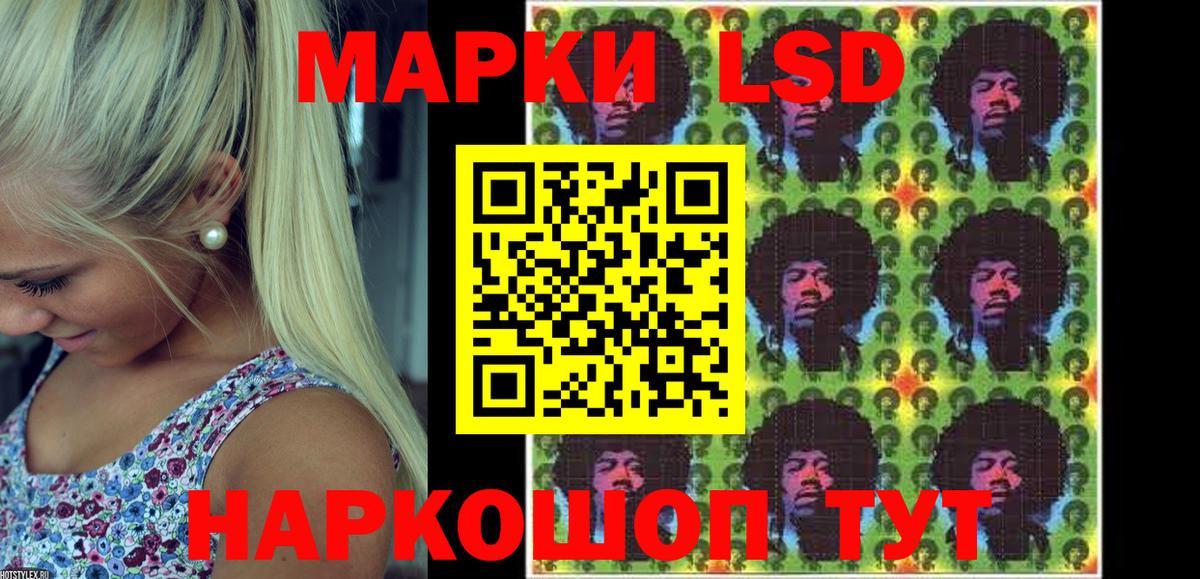 Котовск  Марки 25I-NBOMe  Вход с VPN  Марки 25I-NBOMe 1,5мг  Марки 25I-NBOMe 1,5мг 