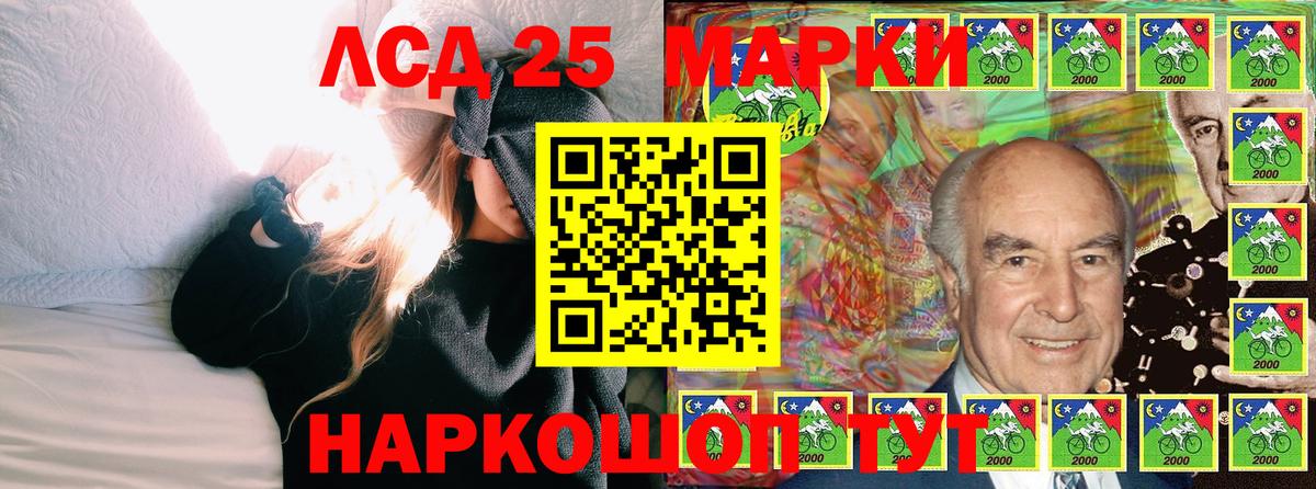 Меф МЯУ МЯУ  Гашиш  КОКАИН  Котовск  МДМА  Вход с VPN  Лсд 25  Гашиш  Меф МЯУ МЯУ   Конопля 