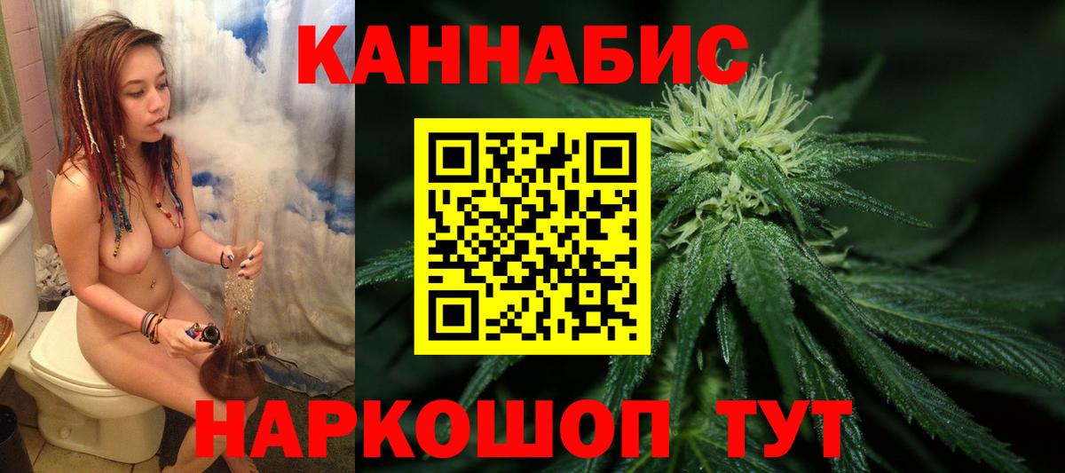 Марихуана VHQ Котовск